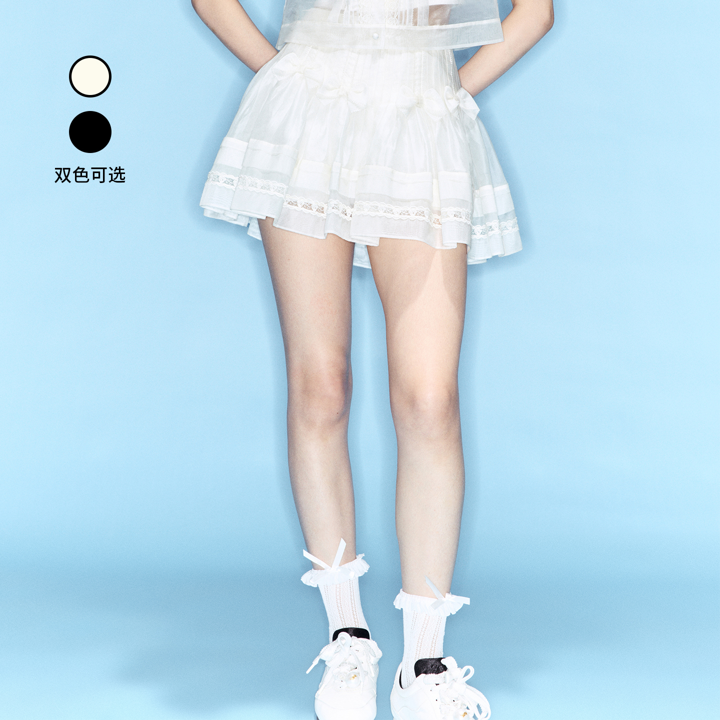 百搭蝴蝶结欧根纱半裙