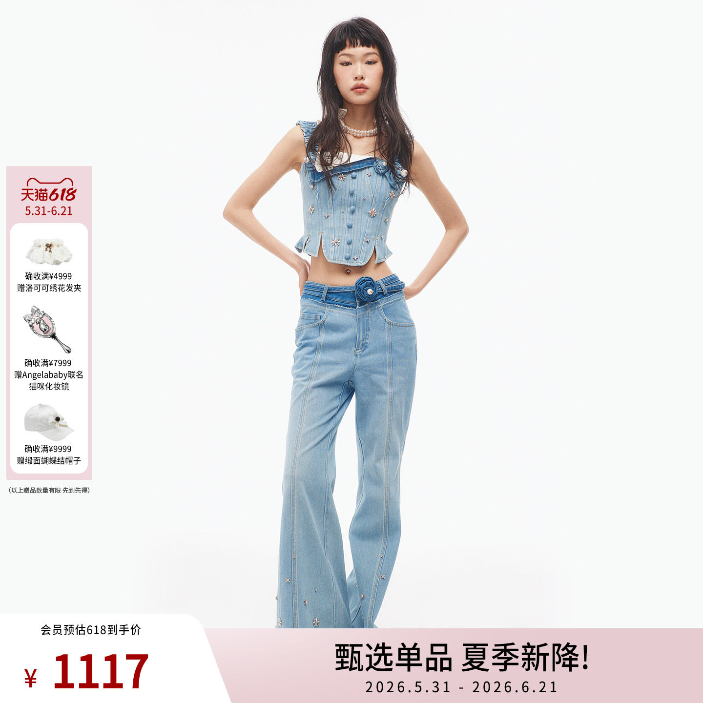 【张靓颖同款】lefame拉飞姆时尚假两件牛仔上衣吊带女