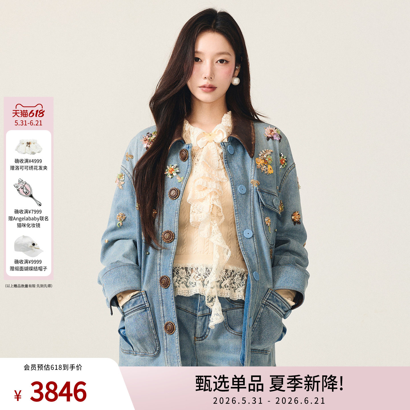 lefame拉飞姆廓形巴恩风花朵珠饰牛仔棉服上衣外套女