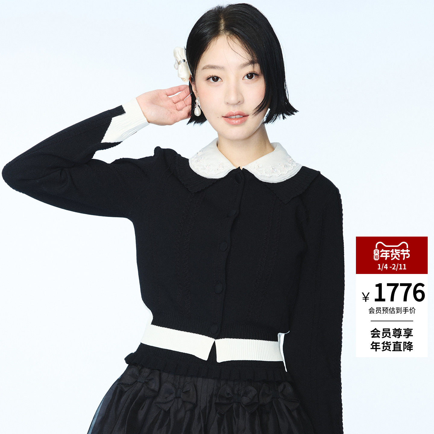 lefame拉飞姆2025秋冬新款高知千金针织开衫上衣女外套短款高级感,女装/女士精品,毛针织衫,淘宝优惠券,粉丝福利购,淘宝优惠卷