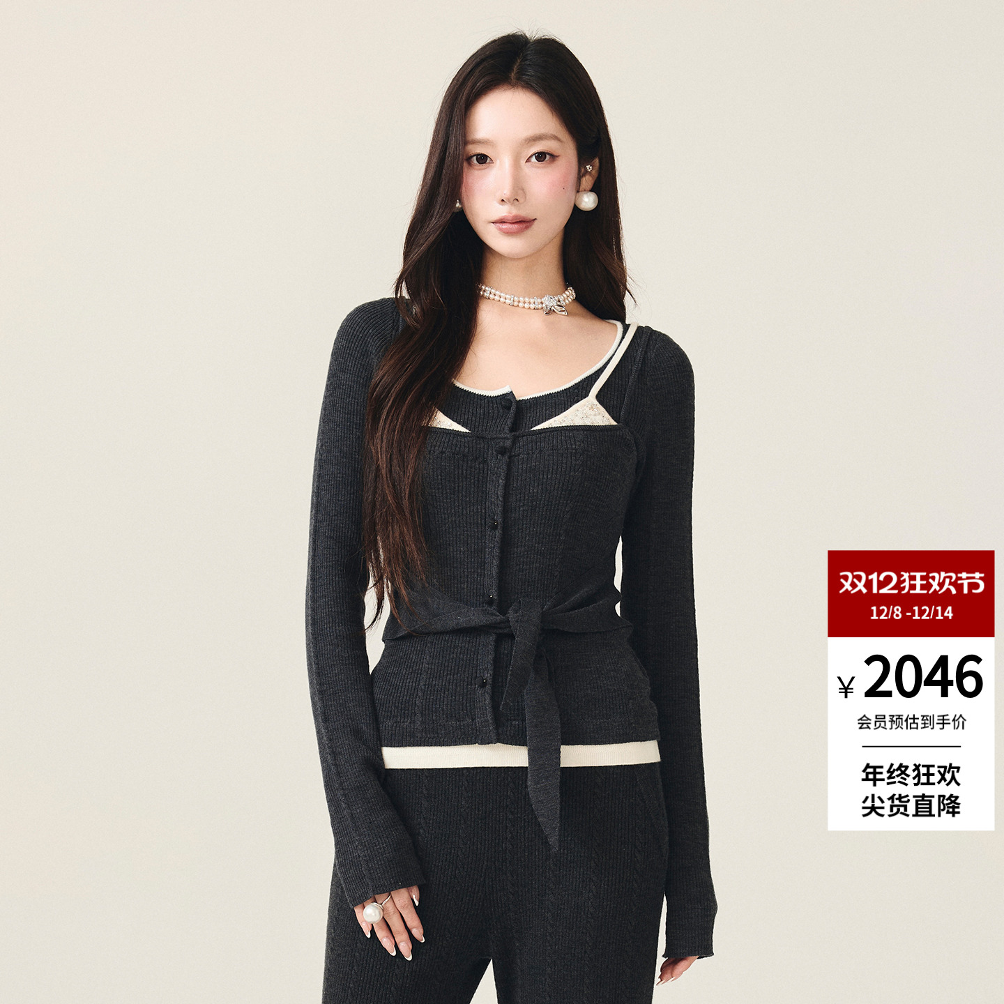 lefame拉飞姆2025年冬季新款绵羊毛珠饰撞色针织上衣长袖内搭女