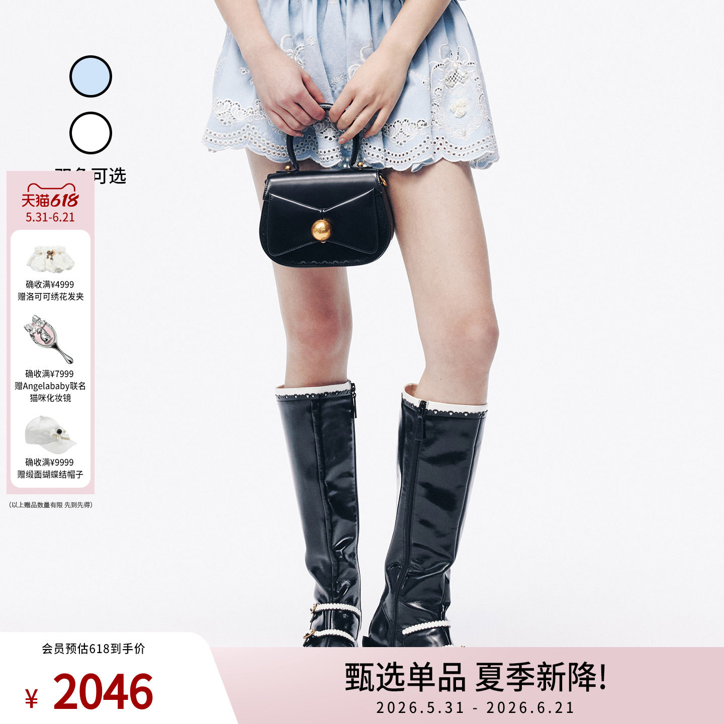 lefame拉飞姆2026夏季新款时尚绣花珠饰A字牛仔半裙短裙配腰带