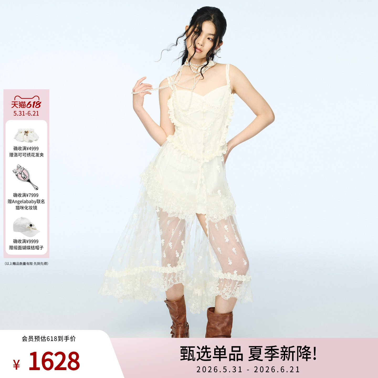 lefame拉飞姆时尚轻薄网纱绣花蕾丝拼接连衣裙