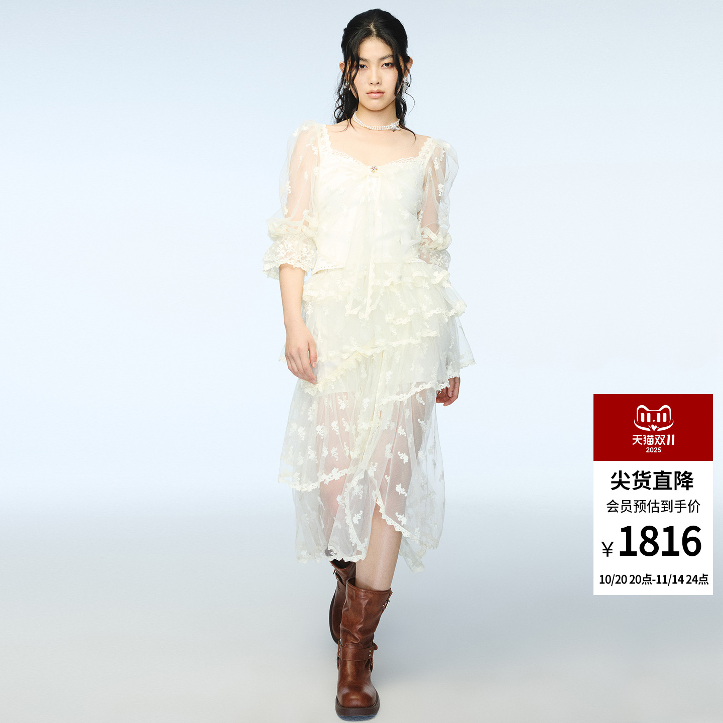 时尚网纱绣花拼接针织上衣