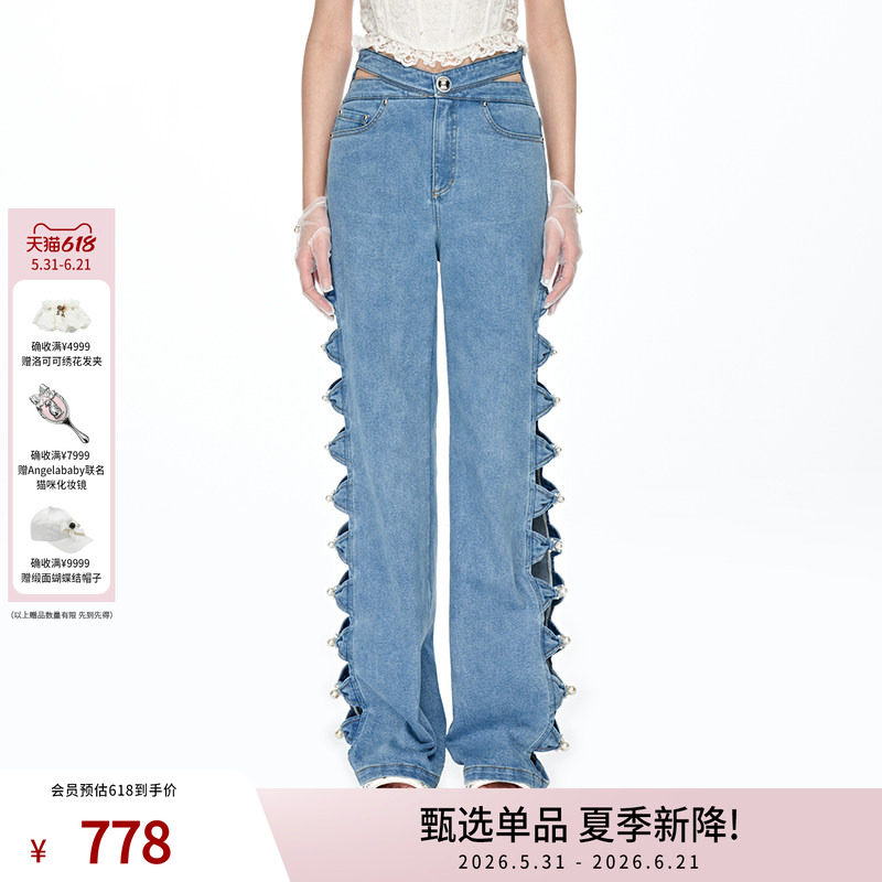 lefame拉飞姆双腰头高腰显瘦钉珠牛仔长裤阔腿裤