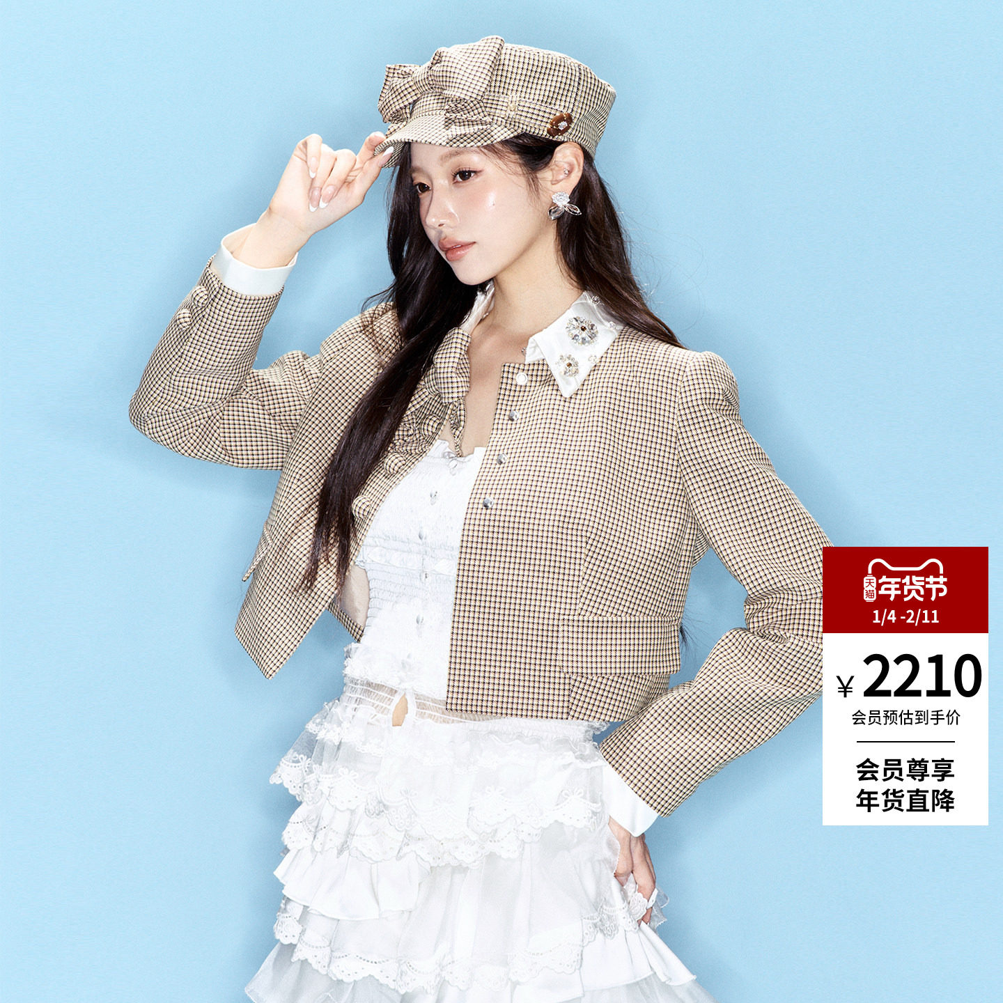 lefame拉飞姆2025秋冬新款潮流复古格纹蝴蝶结装饰短外套上衣女,女装/女士精品,短外套,淘宝优惠券,粉丝福利购,淘宝优惠卷