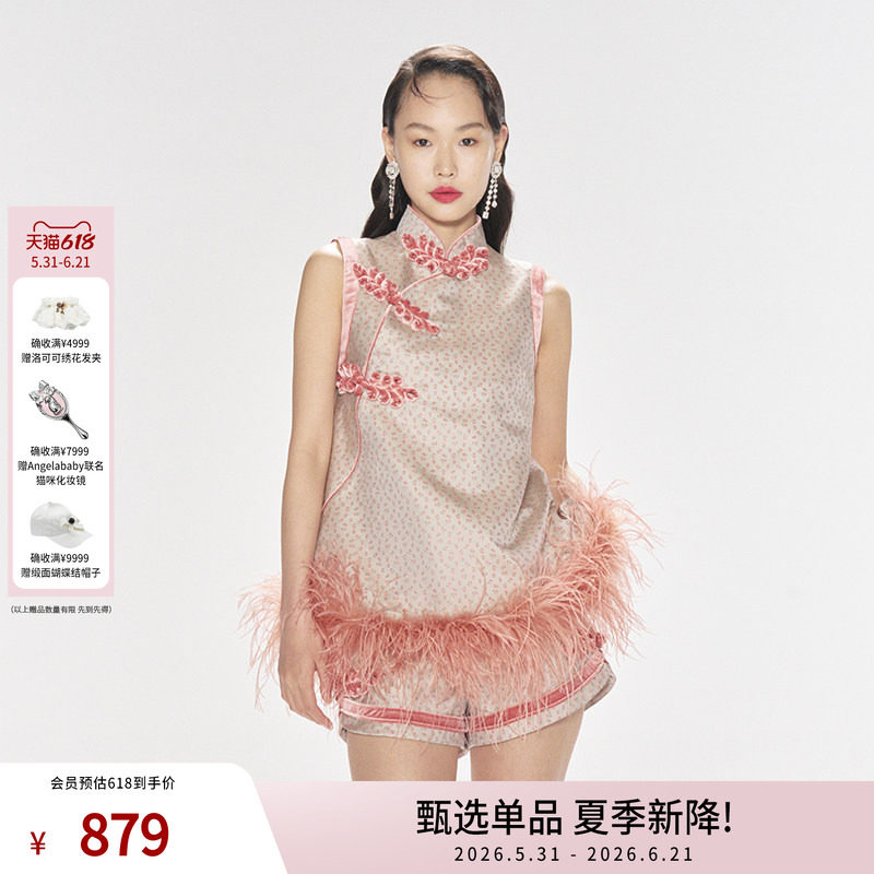 lefame拉飞姆秋季撞色盘扣装饰羽毛中式提花上衣