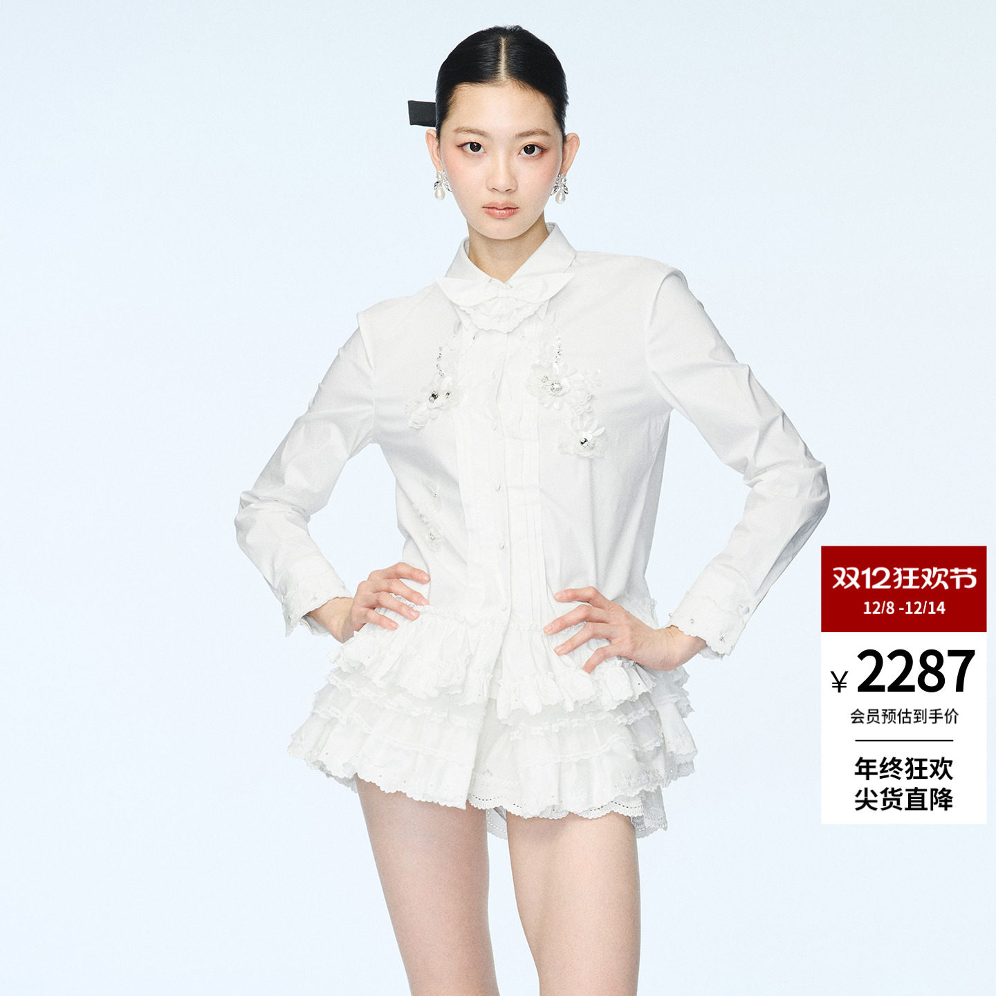 时尚花朵珠饰蛋糕衬衫裙