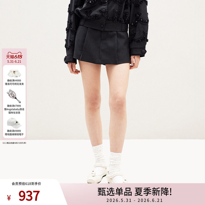 lefame拉飞姆春季迷你双腰头条纹修身正装短裙裤