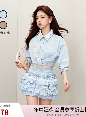 lefame拉飞姆春季浅蓝色毛织撞领装饰衬衫上衣