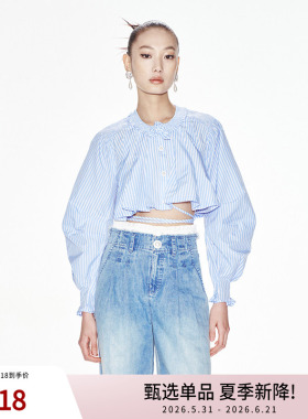 lefame拉飞姆修身蓝色条纹短款外套女