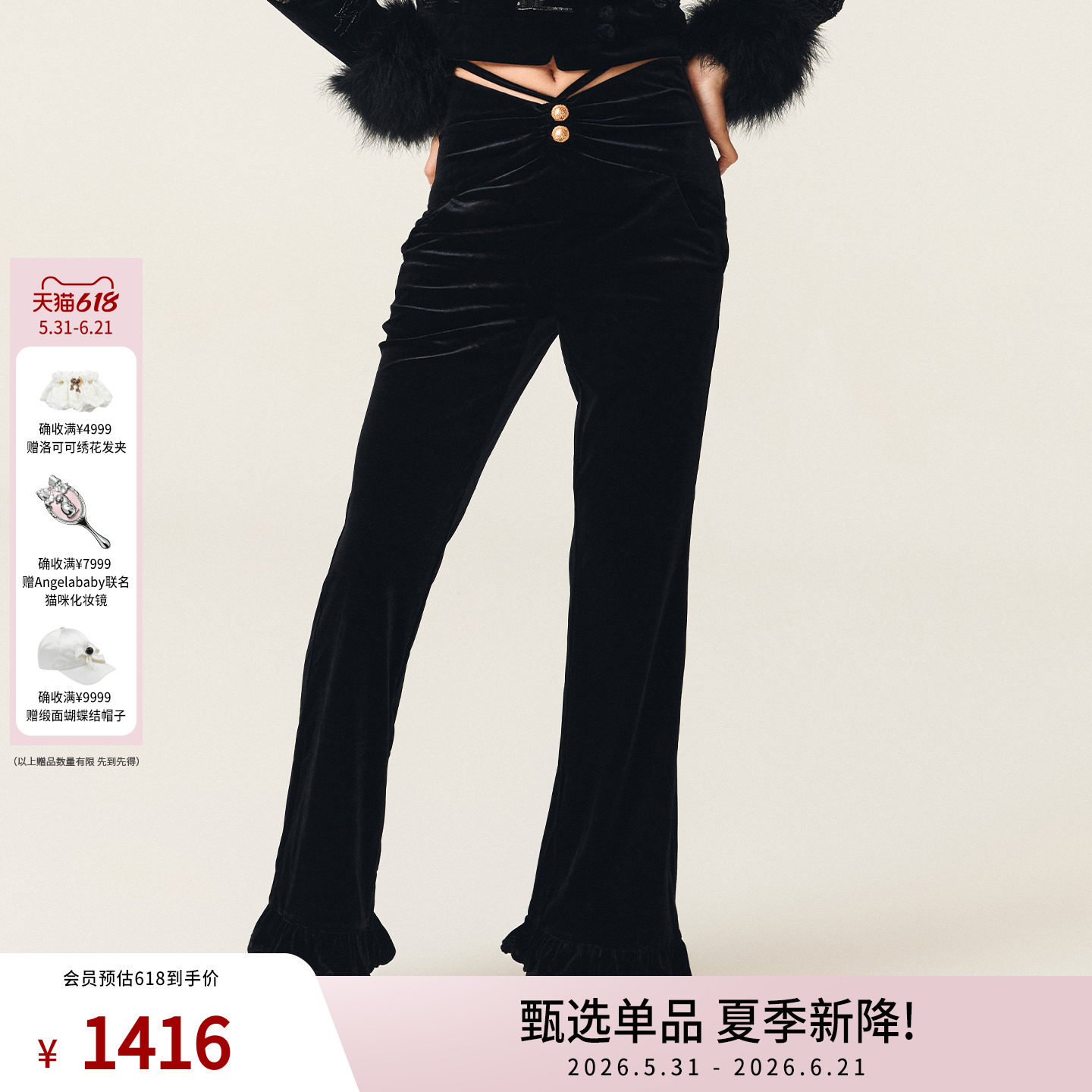 lefame拉飞姆法式丝绒裤长裤显瘦微喇黑色时尚休闲裤子高级感女