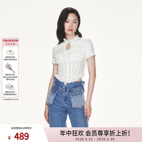 lefame短袖荷叶边闪钻装饰