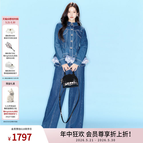 时尚格子刺绣花边牛仔外套