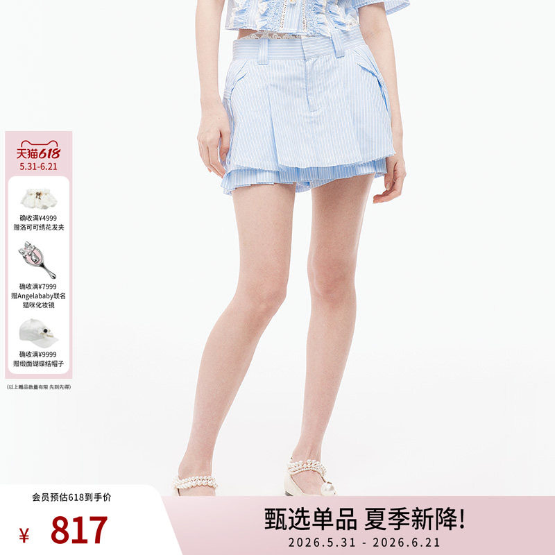 【宋雨琦同款】lefame拉飞姆时尚条纹蓝色A字摆半裙短裙