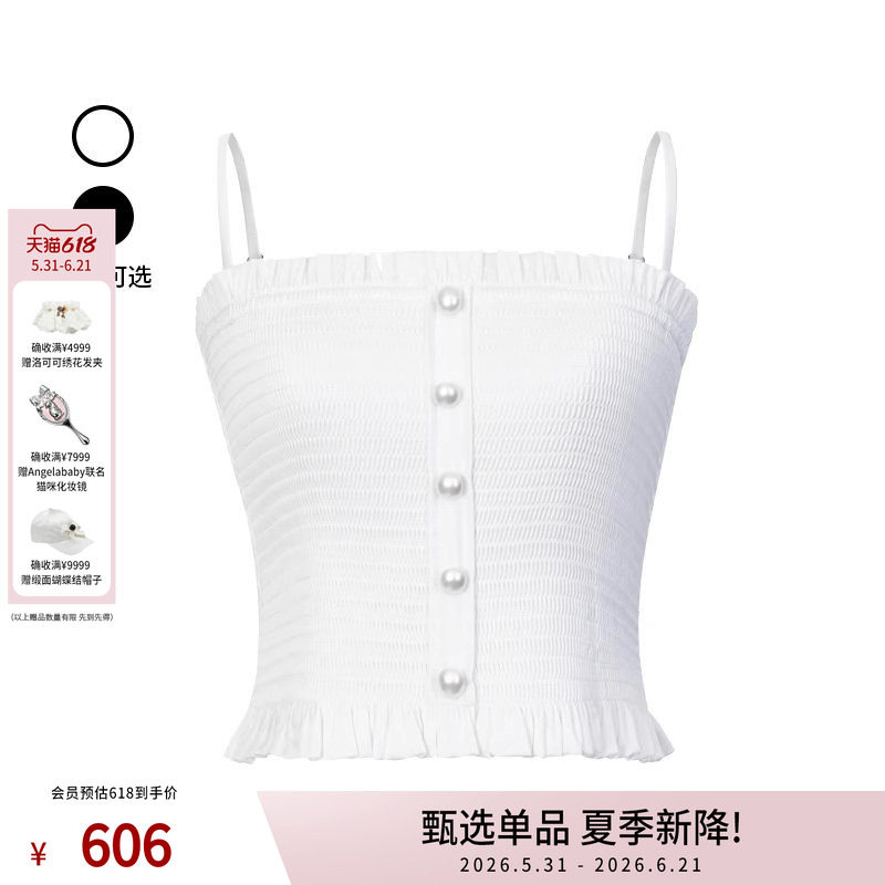 lefame拉飞姆春夏款辣妹千金风白色吊带内搭背心女士外穿小上衣