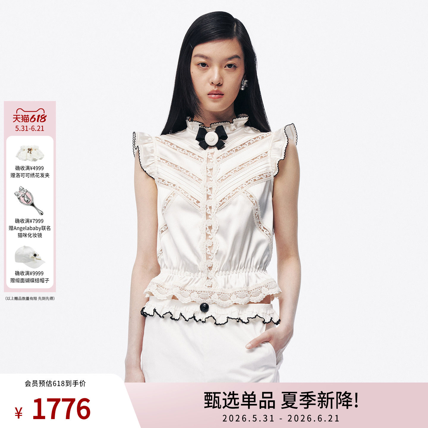 【Angelababy同款】lefame拉飞姆26夏季新款蝴蝶结绣花缎面上衣女