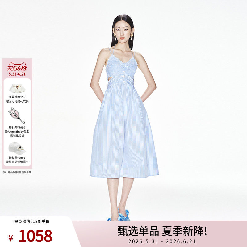 lefame拉飞姆蓝白条纹打揽绣花吊带V领连衣裙