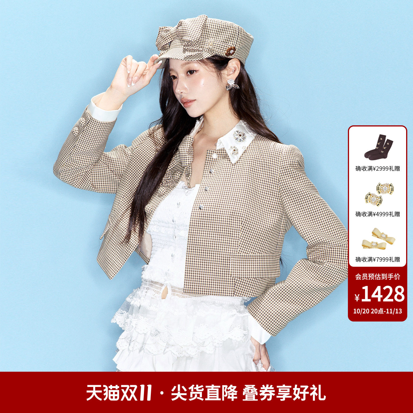 lefame拉飞姆春秋潮流复古格纹蝴蝶结装饰短外套上衣女