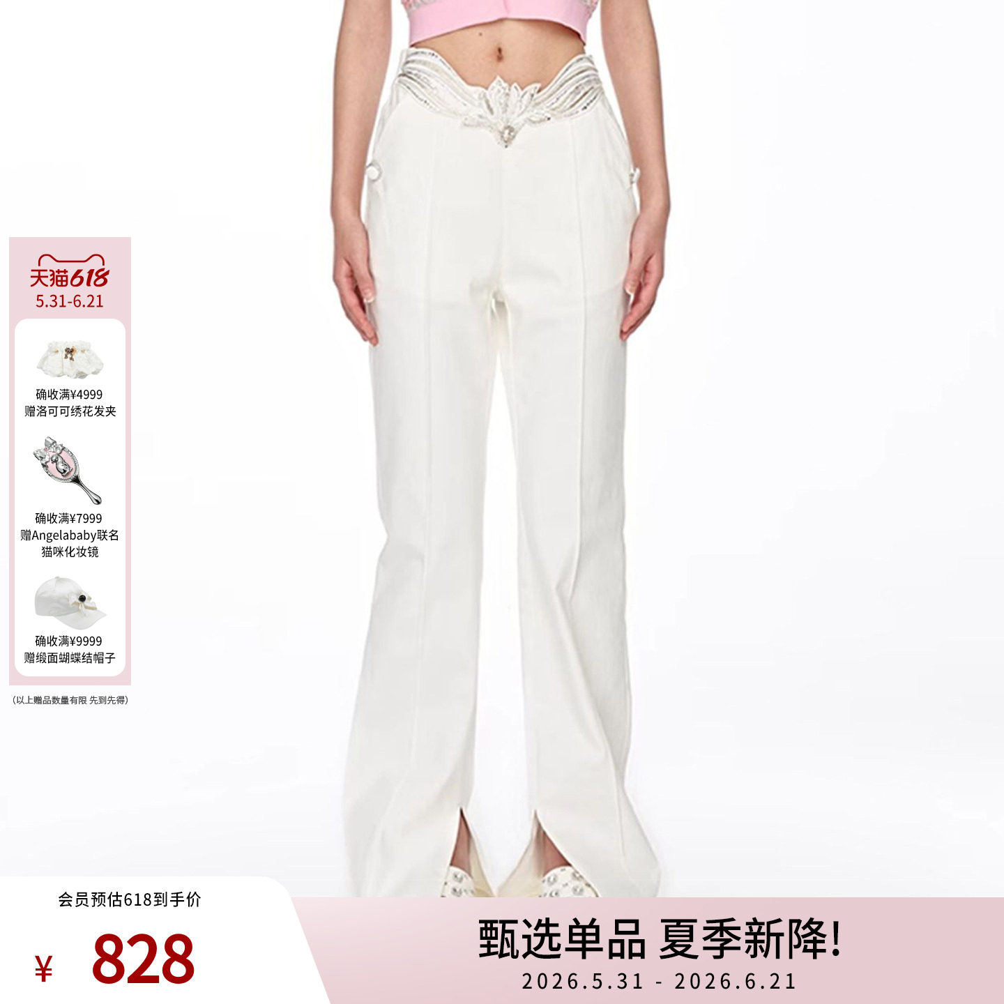 lefame拉飞姆春季微喇直筒裤显瘦阔腿裤白色牛仔裤休闲长裤女