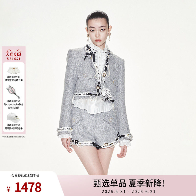 lefame拉飞姆千金套装小香风织带珍珠粗花呢短外套
