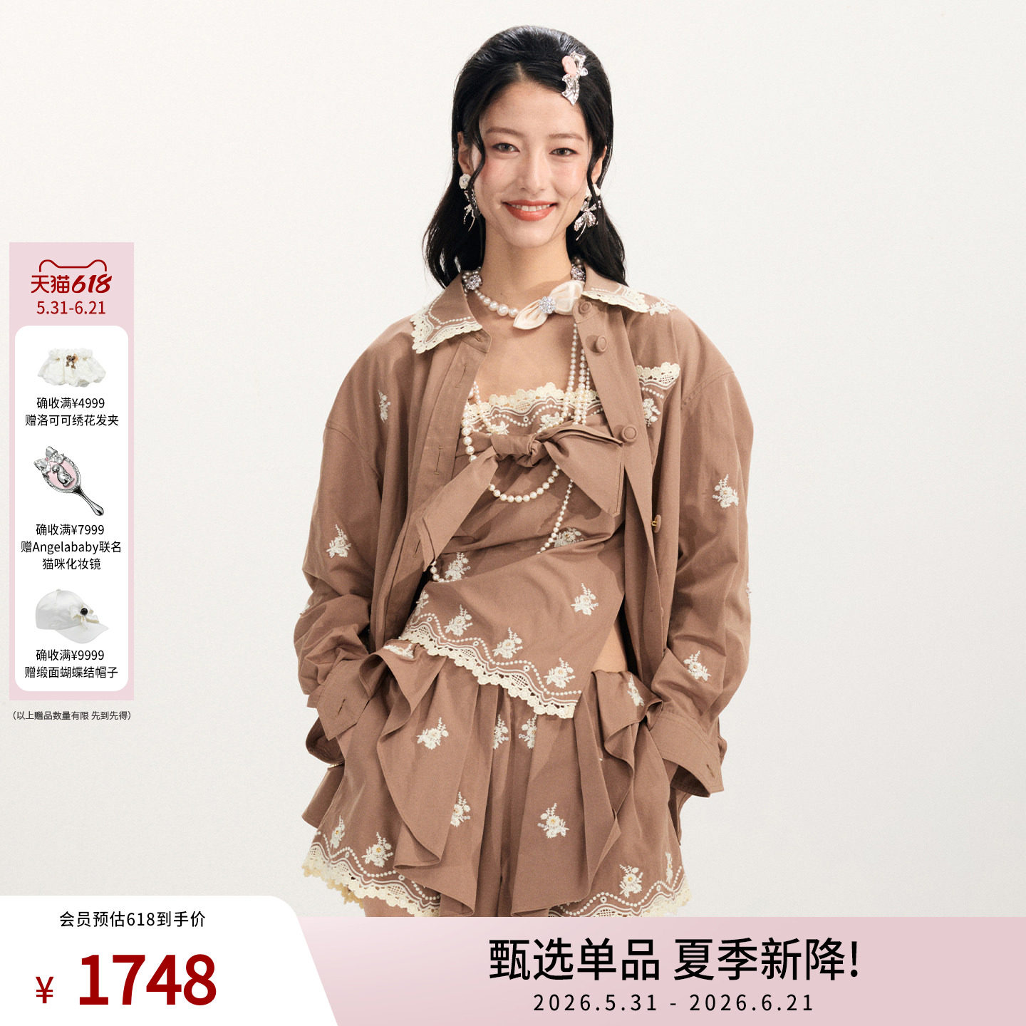 lefame拉飞姆2026春季新款时尚花朵刺绣钉珠长袖衬衫上衣外套女
