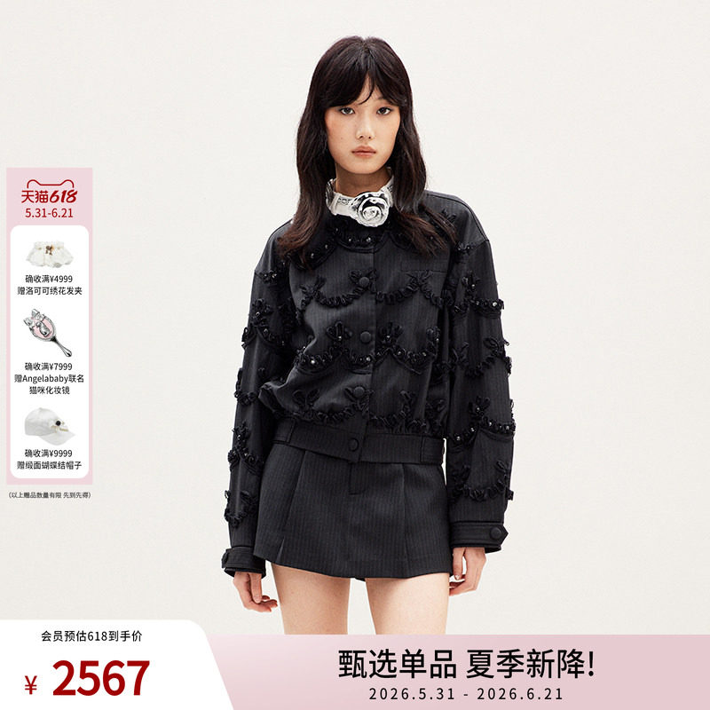 lefame拉飞姆春季蕾丝帷幔花边装饰条纹正装夹克外套