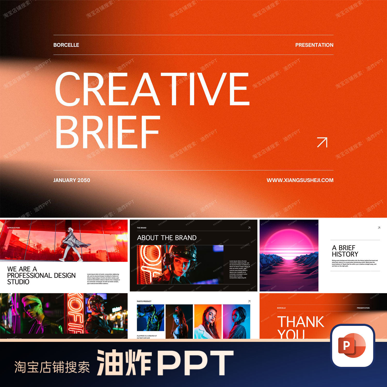 高级感橙色系摄影摄像作品集PPT模版欧美杂志风商务公司宣传画册