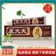 6送4 买2送1 百峰草皮大夫抑菌乳膏15g原神农迪皮大夫乳膏