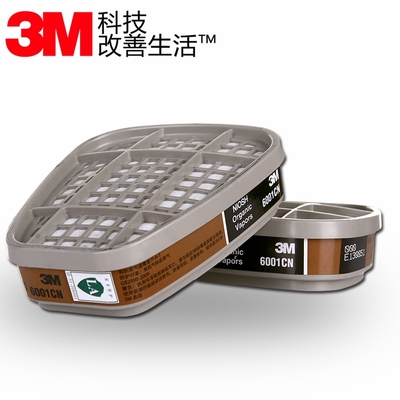 3M6001CN滤毒盒6003 6004 6006活性碳过滤盒6200防毒面具7502配件