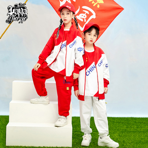 儿童啦啦队演出服元旦爱国主题校服中小学生运动会开幕式班服套装