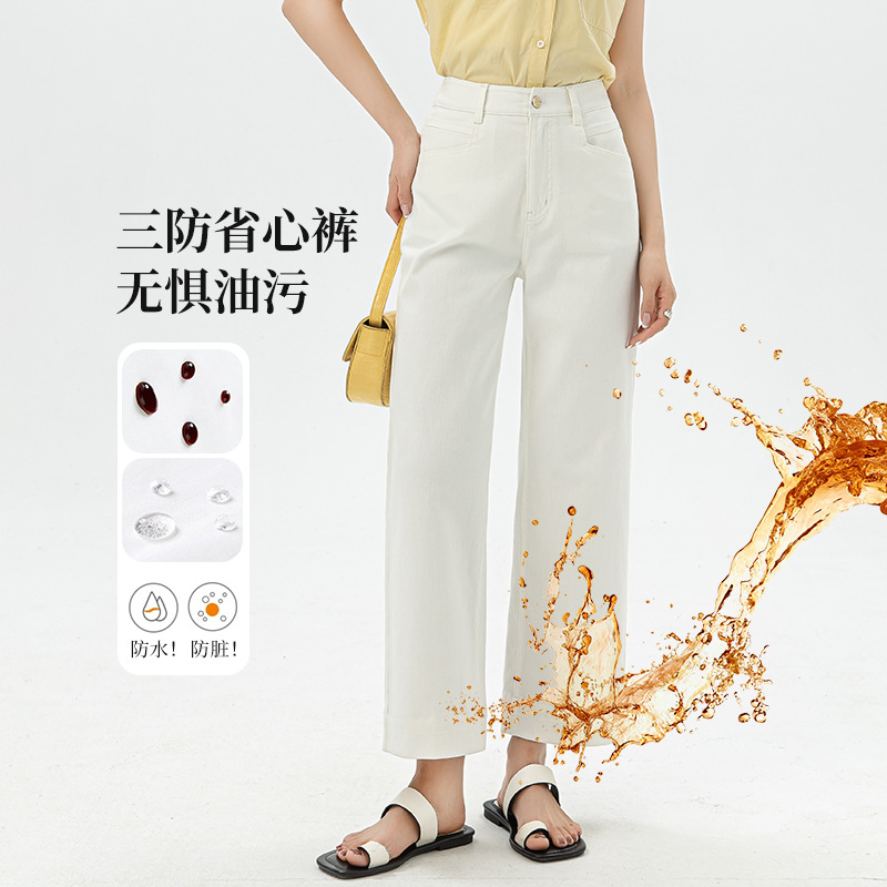 鑫阁三防白色直筒裤女夏季薄款天丝棉显瘦小个子九分直筒牛仔裤