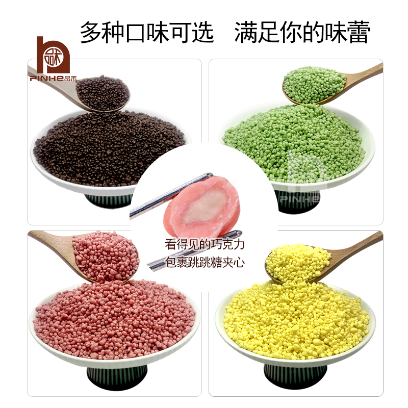 纯脂巧克力蛋糕冰淇淋装饰点缀