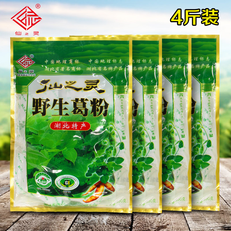 仙之灵葛根粉野生纯正天然农家柴葛粉正品4斤包装代餐粉早餐食品|ruв категории кофе/хлопья/напиток, 食补粉粉, 葛根粉 - от Buy2taobao.com для оказания профессиональной услуги покупки агента Taobao