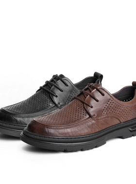 百丽打孔透气商务鞋男鞋2024夏季休闲鞋子男士皮鞋爸爸鞋A1448BM4