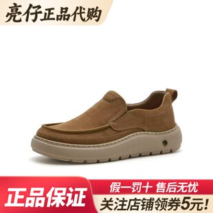 专柜正品Bata乐福鞋男2026秋商场新款舒适厚底百搭一脚蹬88975CM6