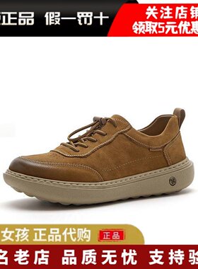 专柜正品Bata2026秋季休闲皮鞋男牛皮户外休闲通勤上班鞋88952CM6