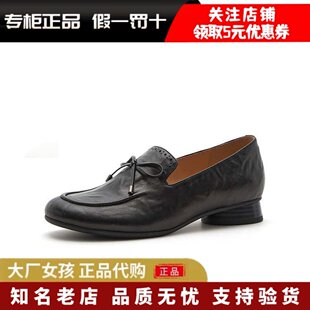 专柜正品Bata2026秋季乐福鞋女优雅中跟休闲通勤羊皮包鞋ABC20CA6