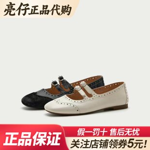 专柜正品Bata洛可可乐谱玛丽珍鞋女26夏休闲软底芭蕾单鞋60626BQ6