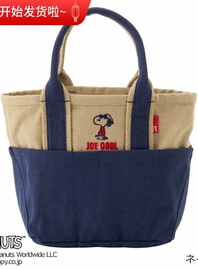 现货！日本ROOTOTE PEANUTS 棉制托特手提包 Joe Cool 复古蓝色