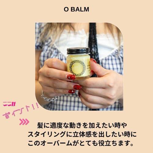 Oskinhair植物精油湿发感发蜡