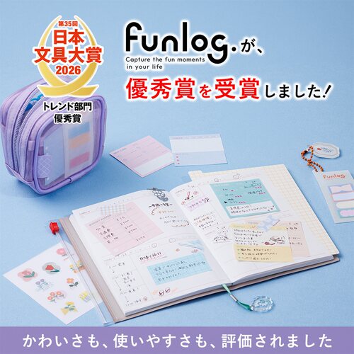予定~日本Funlog MARK'S生活日志6个月planner A6  透明外皮口袋
