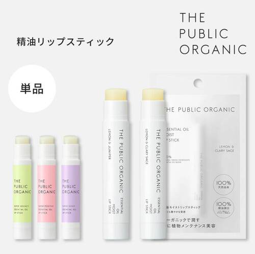 日本THE PUBLIC ORGANIC有机精油天然成分滋润润唇膏 3.3g
