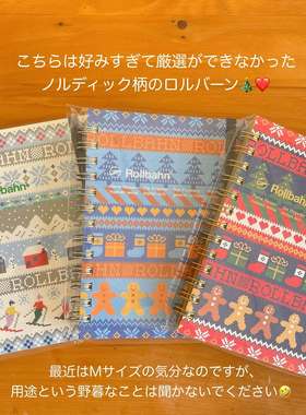 予定~日本Rollbahn直营店新款圣诞针织设计封皮网格笔记本 L码 B6