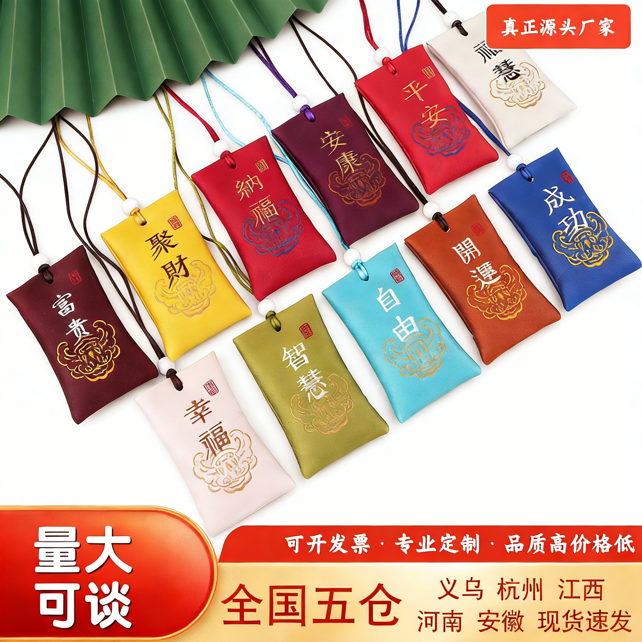 香囊古风随身刺绣福袋端午节香包空袋子长绳少儿挂脖祈福荷包