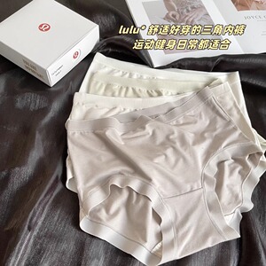 Lu同款外贸内裤四条装女士不夹p内裤运动内裤 均码限时特价不退换