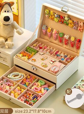 儿童发饰收纳盒带锁女孩桌面发圈头绳皮筋手串饰品大容量首饰盒子