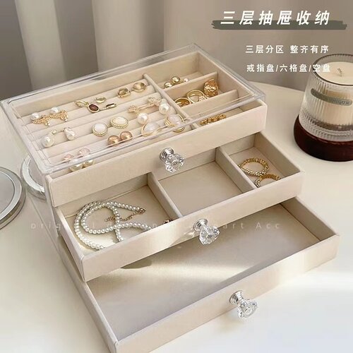 防氧化亚克力抽屉式多层收纳盒