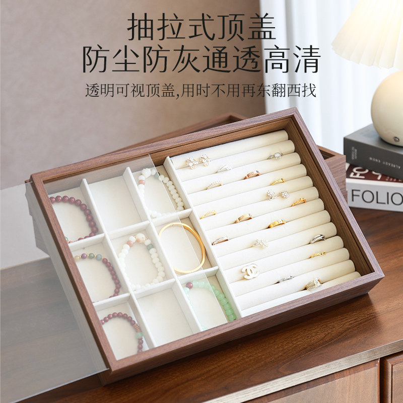 木纹首饰收纳盒高档精致