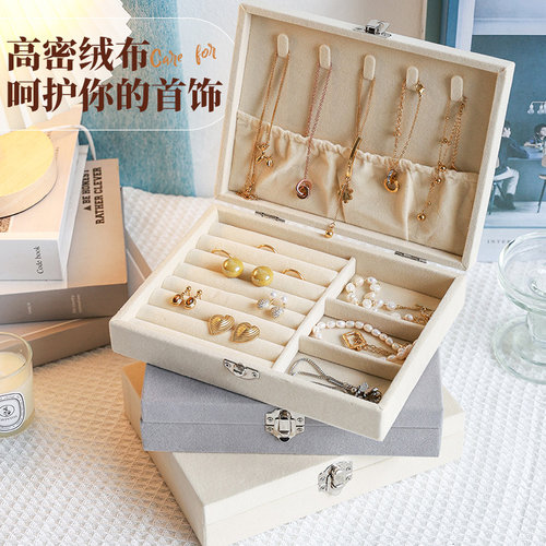 绒布饰品首饰收纳盒防氧化大容量